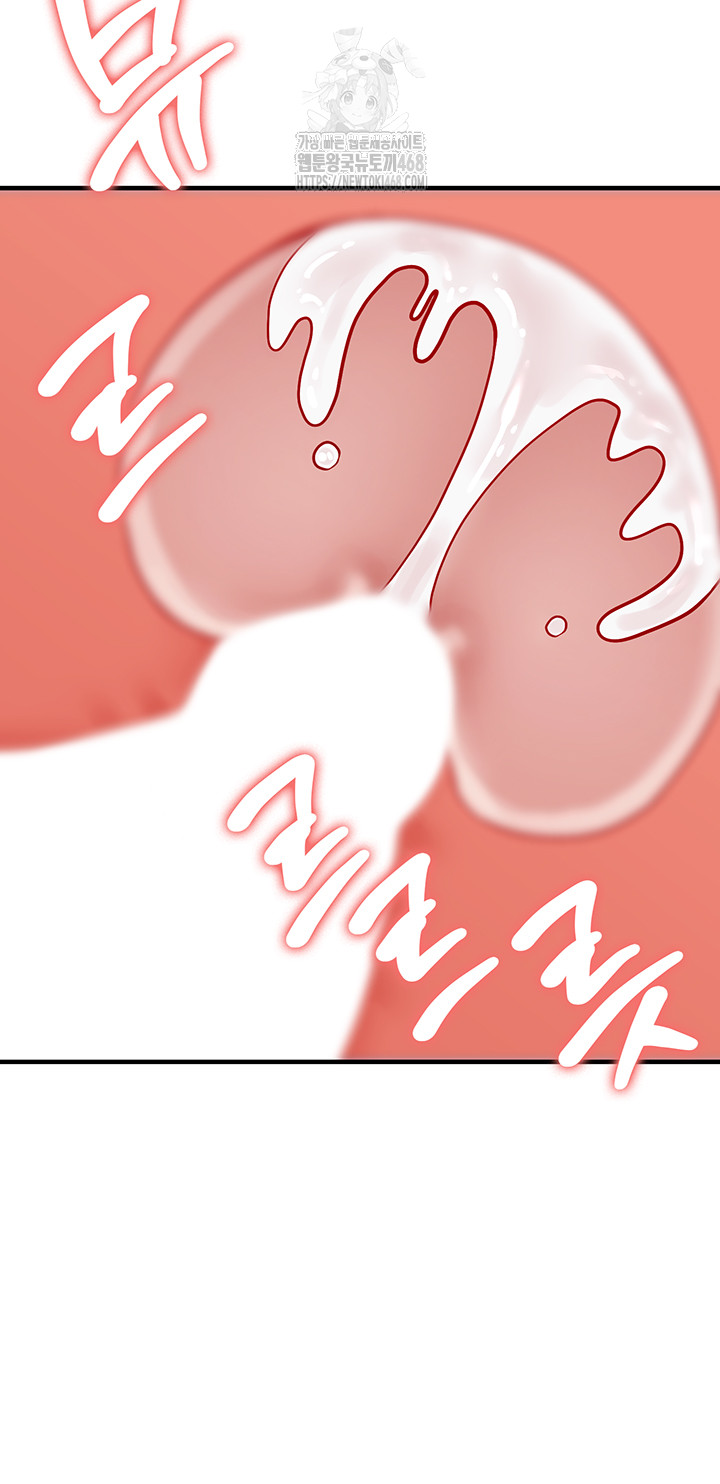 The Warrior Dissatisfied with Everyone Raw - Chapter 50 [photo 25] - MangaPorn