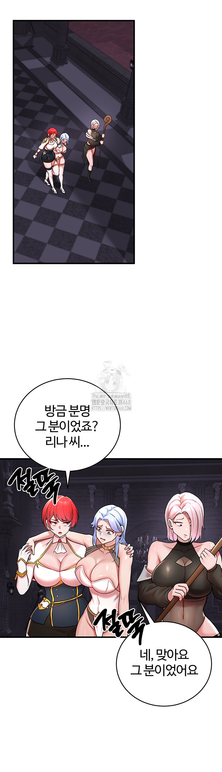 The Warrior Dissatisfied with Everyone Raw - Chapter 50 [photo 29] - MangaPorn