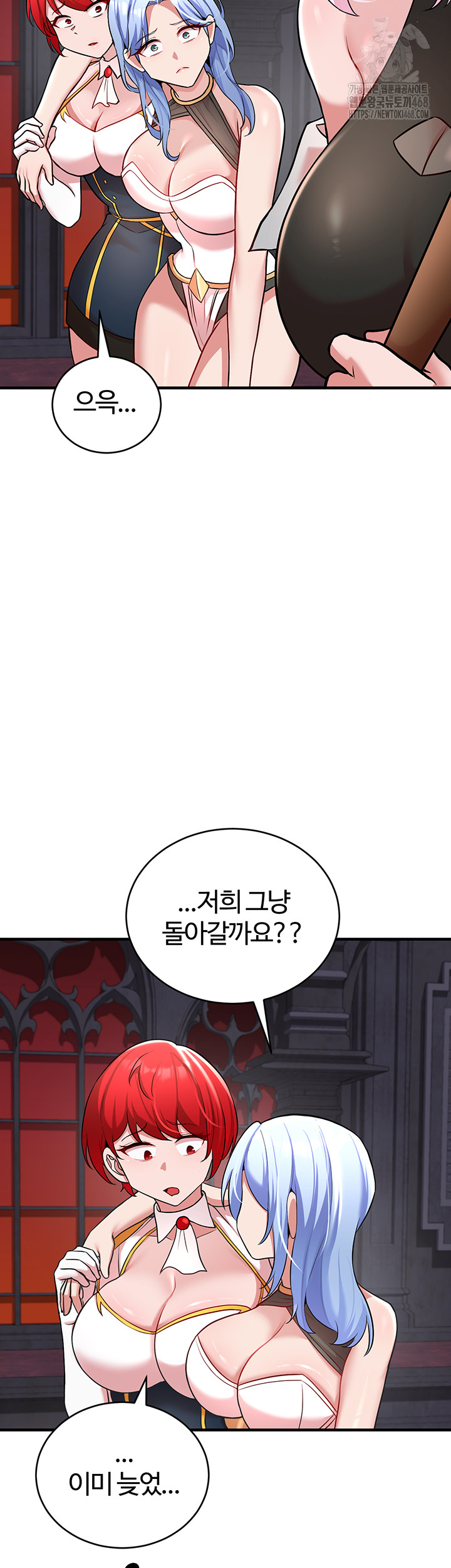 The Warrior Dissatisfied with Everyone Raw - Chapter 50 [photo 33] - MangaPorn