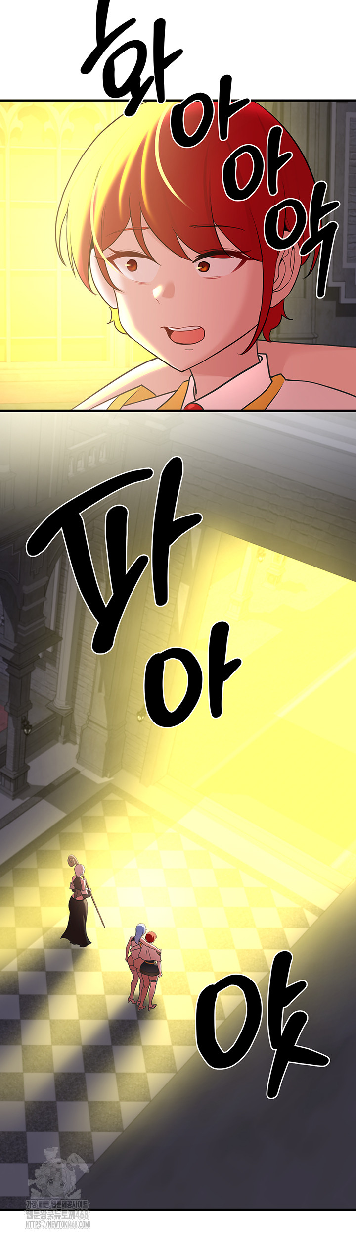 The Warrior Dissatisfied with Everyone Raw - Chapter 50 [photo 34] - MangaPorn