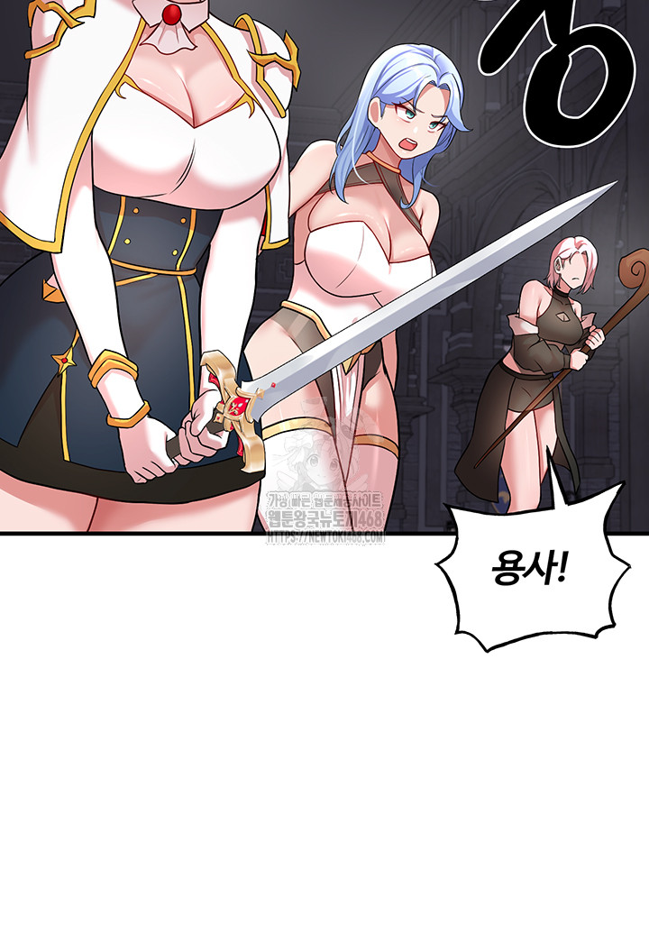 The Warrior Dissatisfied with Everyone Raw - Chapter 50 [photo 36] - MangaPorn