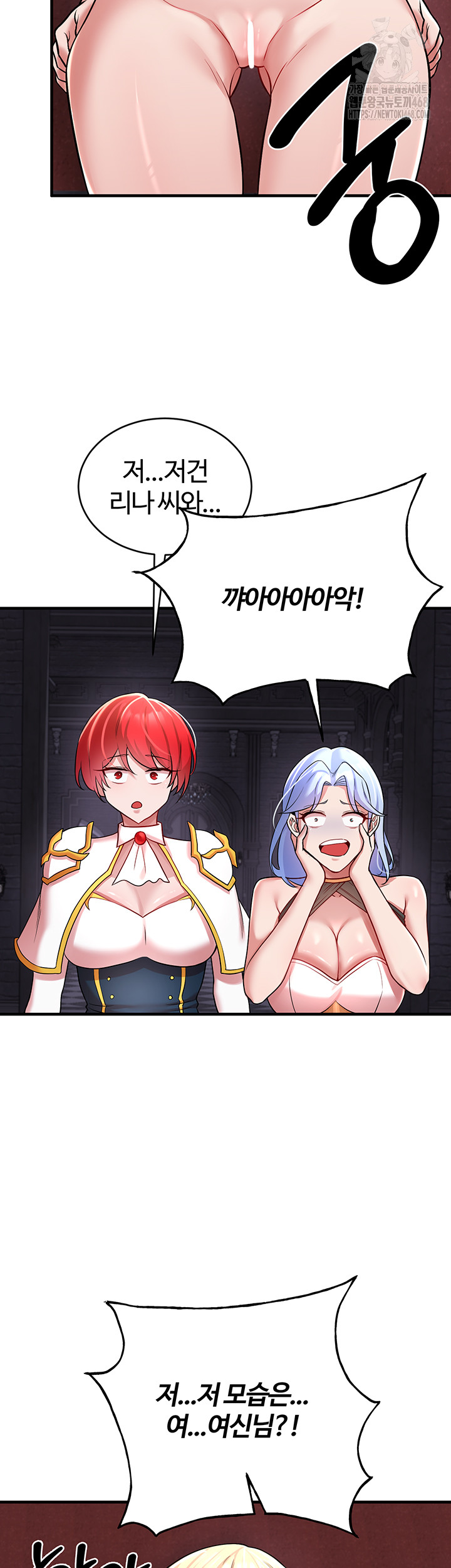 The Warrior Dissatisfied with Everyone Raw - Chapter 50 [photo 38] - MangaPorn