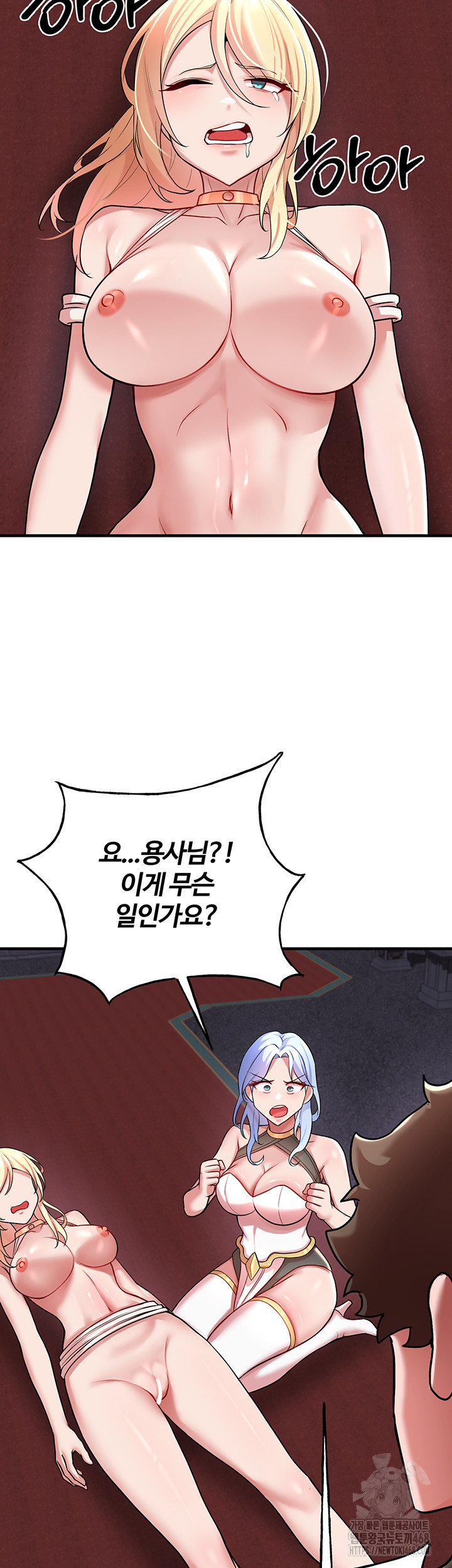 The Warrior Dissatisfied with Everyone Raw - Chapter 50 [photo 39] - MangaPorn