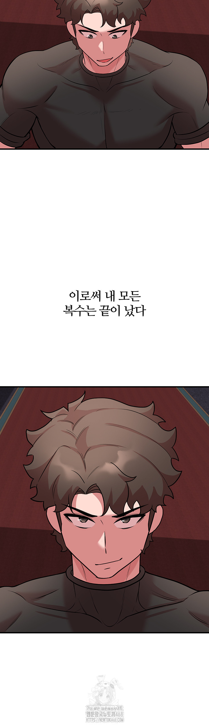 The Warrior Dissatisfied with Everyone Raw - Chapter 50 [photo 47] - MangaPorn