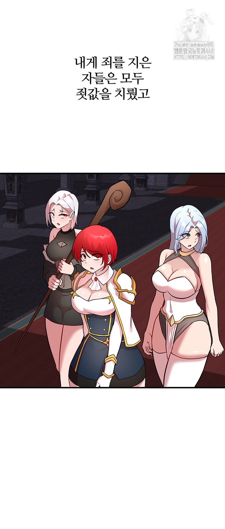 The Warrior Dissatisfied with Everyone Raw - Chapter 50 [photo 48] - MangaPorn