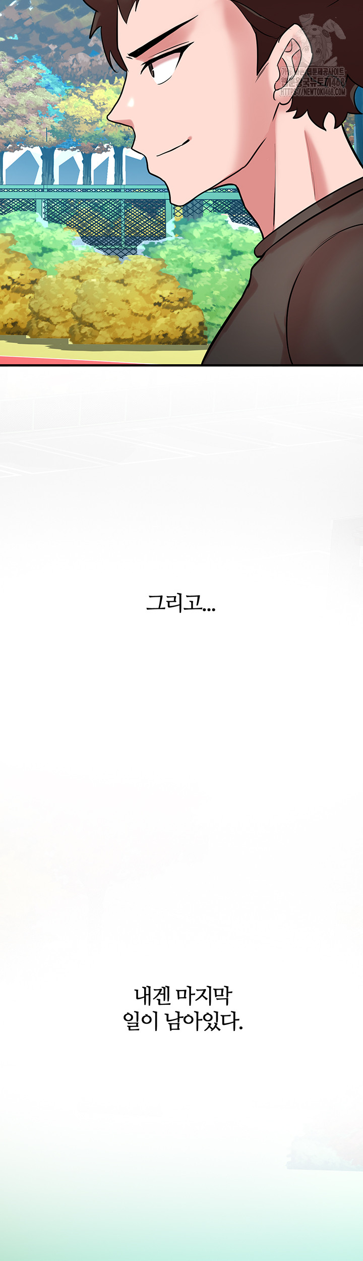 The Warrior Dissatisfied with Everyone Raw - Chapter 50 [photo 50] - MangaPorn