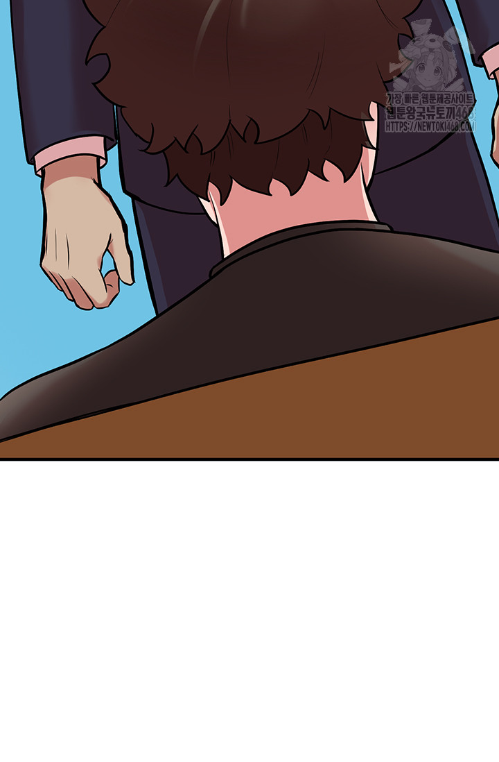 The Warrior Dissatisfied with Everyone Raw - Chapter 50 [photo 53] - MangaPorn