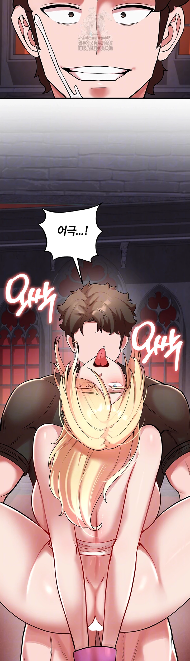 The Warrior Dissatisfied with Everyone Raw - Chapter 50 [photo 9] - MangaPorn