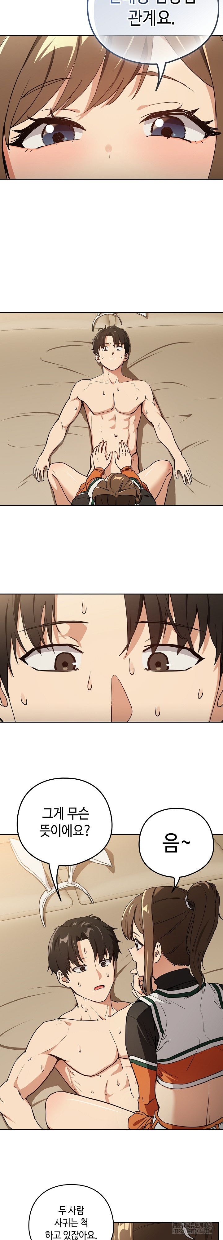 After Work Love Affairs Raw - Chapter 54 [photo 11] - MangaPorn