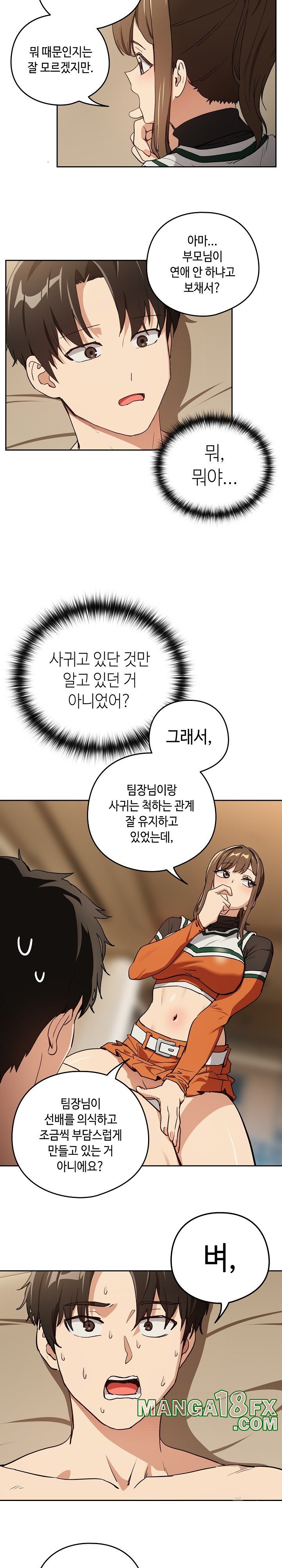 After Work Love Affairs Raw - Chapter 54 [photo 12] - MangaPorn