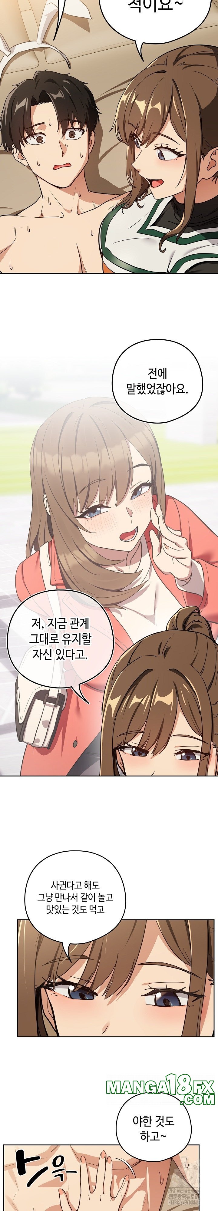 After Work Love Affairs Raw - Chapter 54 [photo 14] - MangaPorn