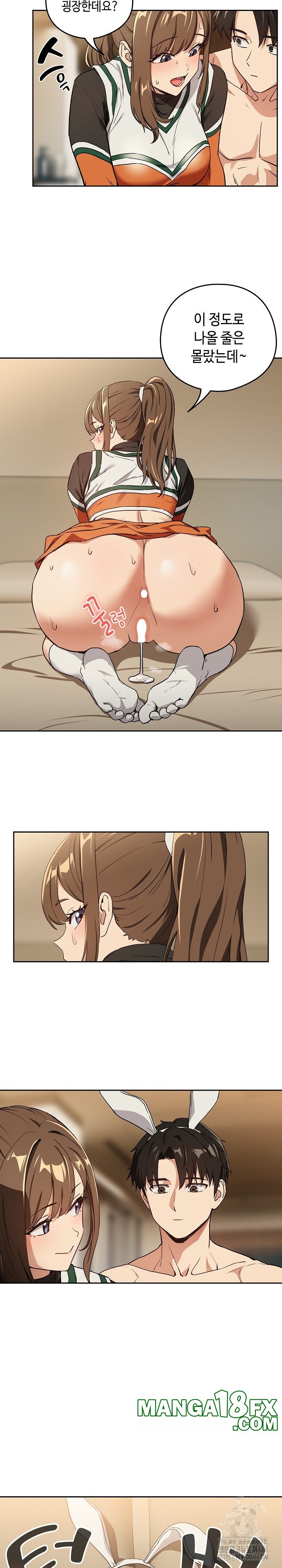 After Work Love Affairs Raw - Chapter 54 [photo 9] - MangaPorn