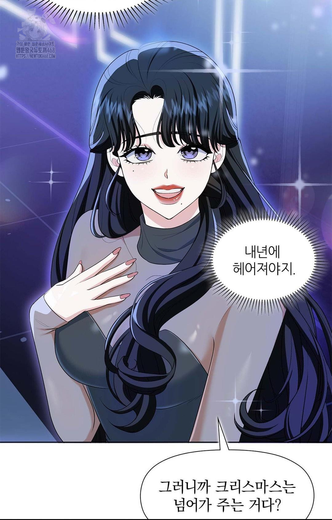 Please Help, Mister Raw - Chapter 1 [photo 11] - MangaPorn