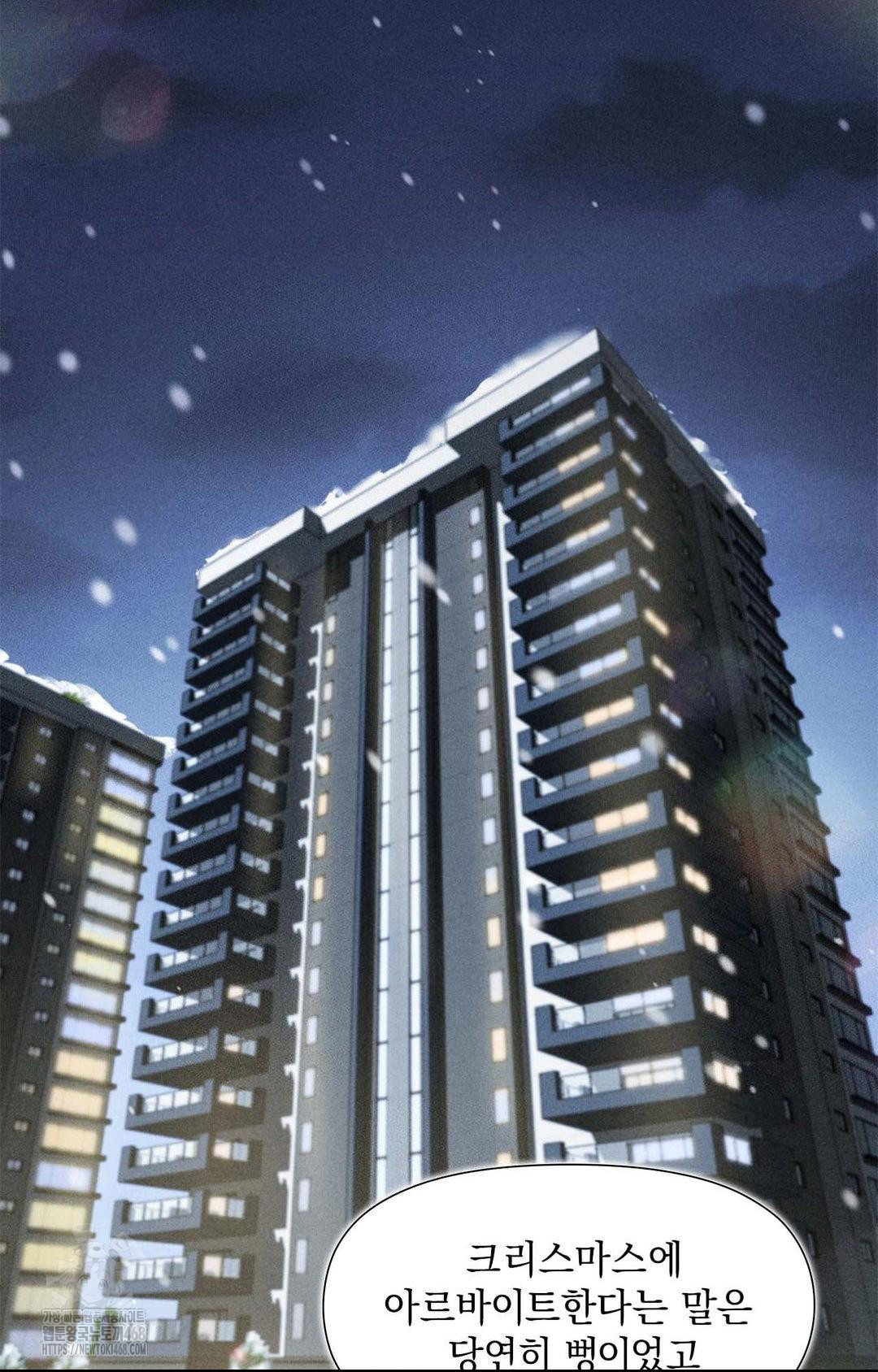 Please Help, Mister Raw - Chapter 1 [photo 15] - MangaPorn