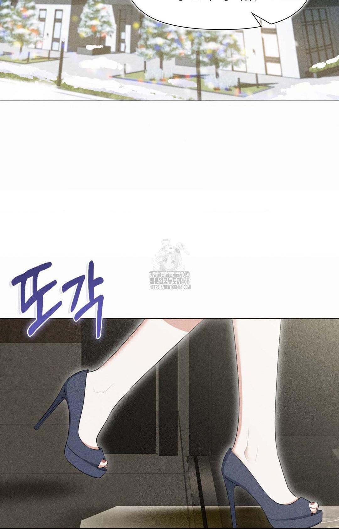 Please Help, Mister Raw - Chapter 1 [photo 16] - MangaPorn