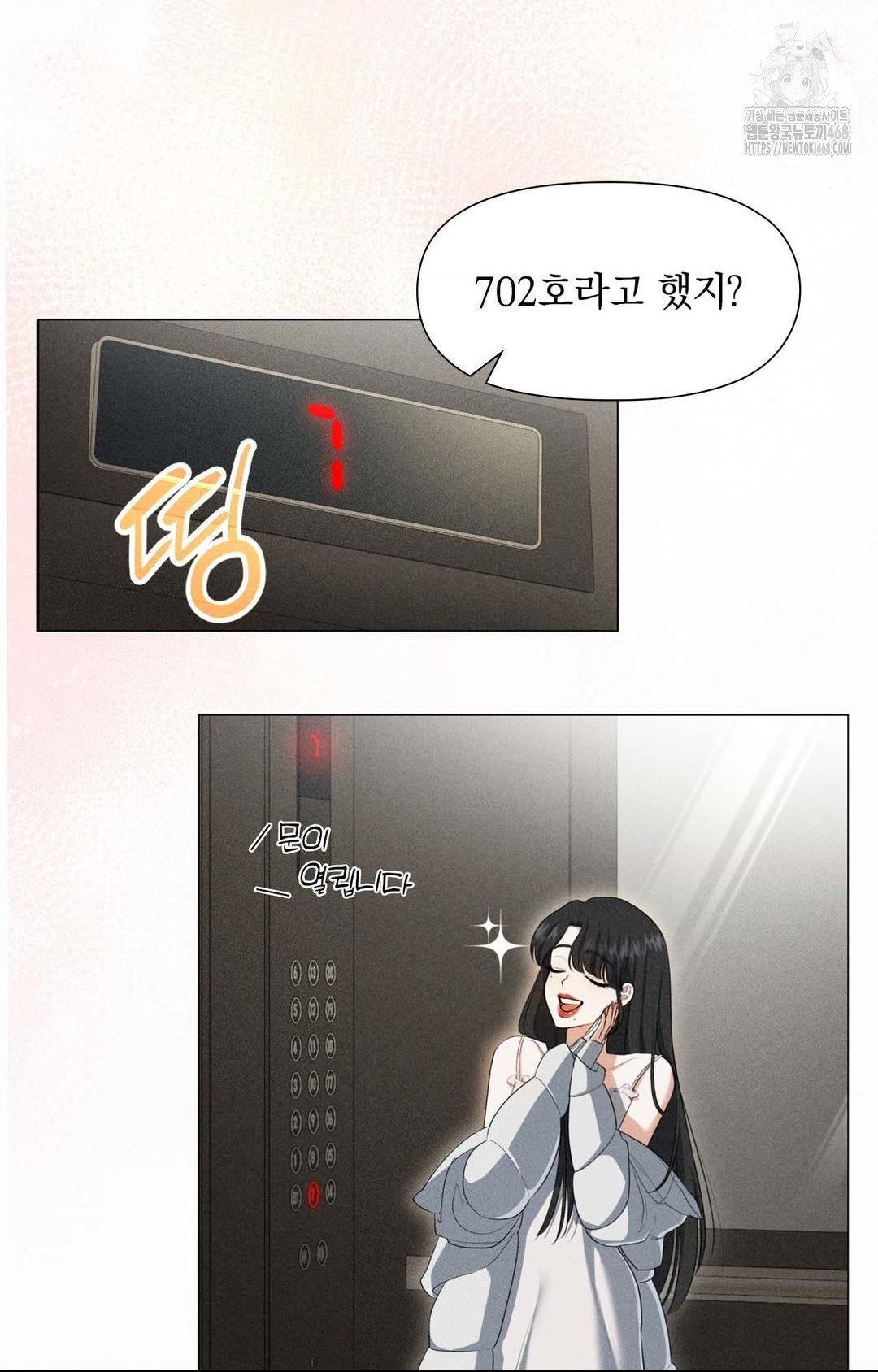 Please Help, Mister Raw - Chapter 1 [photo 19] - MangaPorn