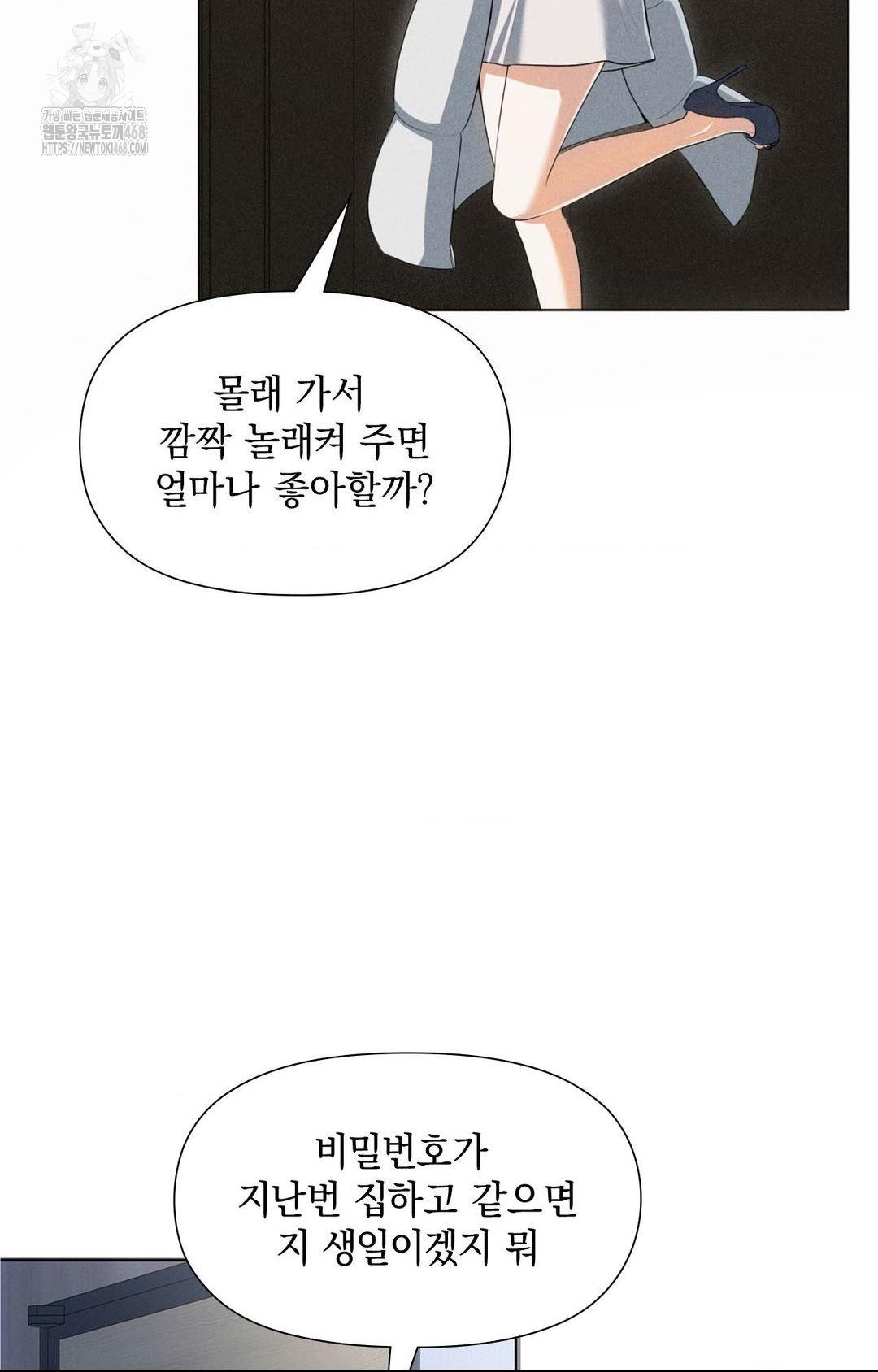 Please Help, Mister Raw - Chapter 1 [photo 20] - MangaPorn