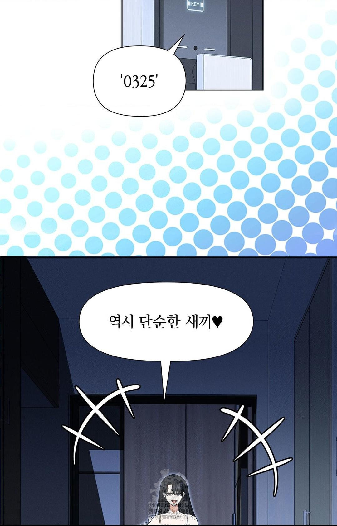 Please Help, Mister Raw - Chapter 1 [photo 22] - MangaPorn