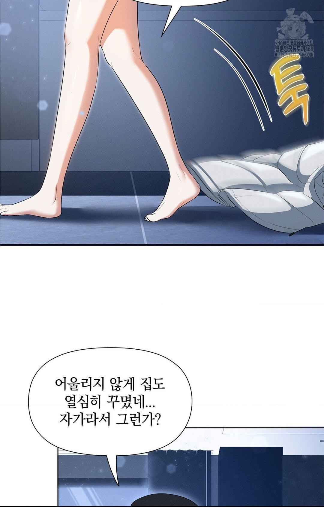 Please Help, Mister Raw - Chapter 1 [photo 24] - MangaPorn