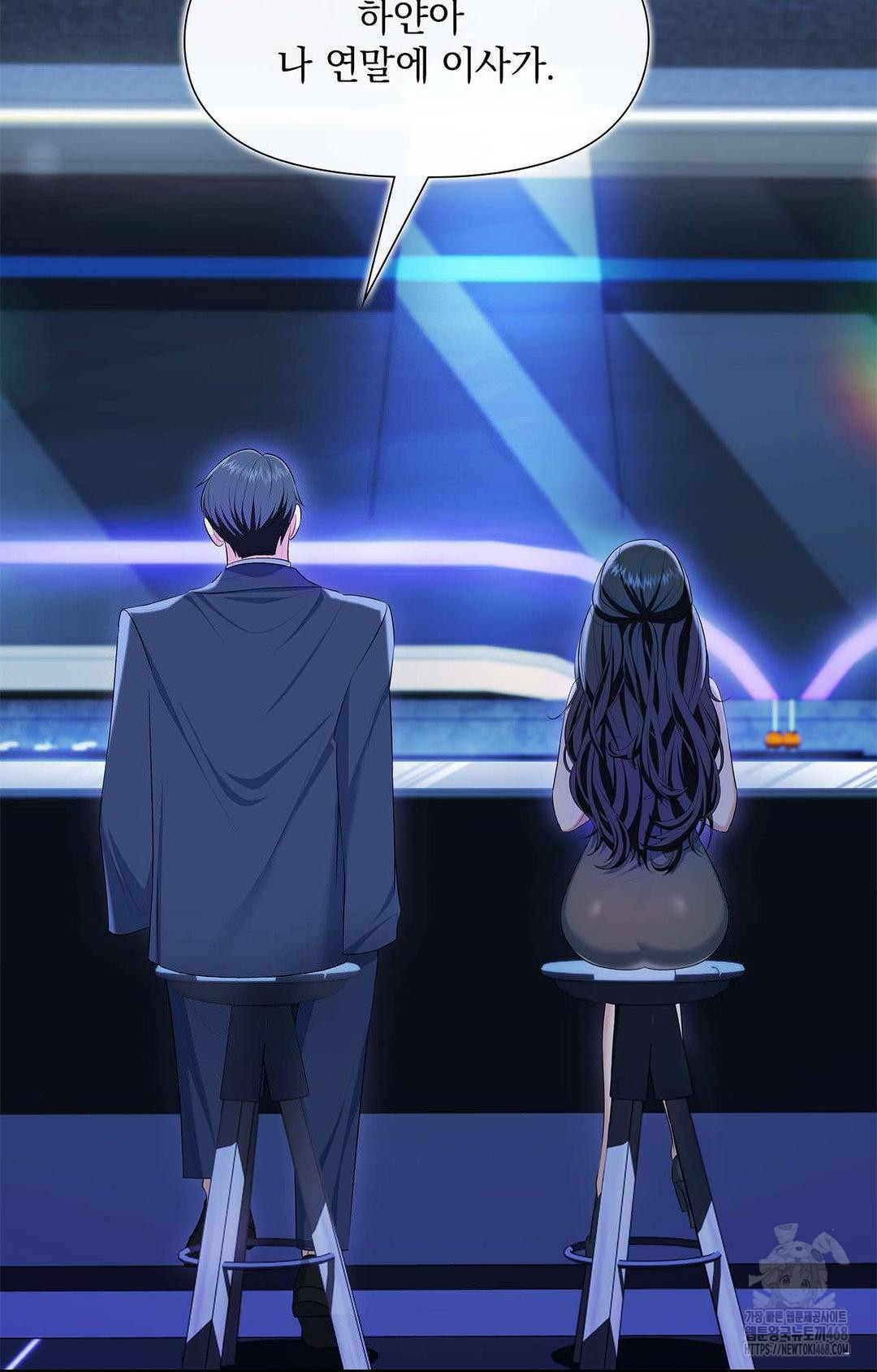 Please Help, Mister Raw - Chapter 1 [photo 3] - MangaPorn