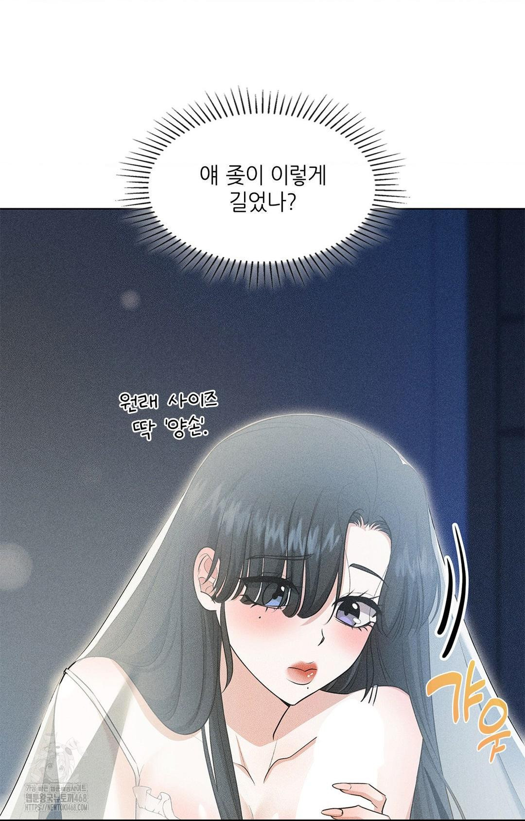 Please Help, Mister Raw - Chapter 1 [photo 33] - MangaPorn