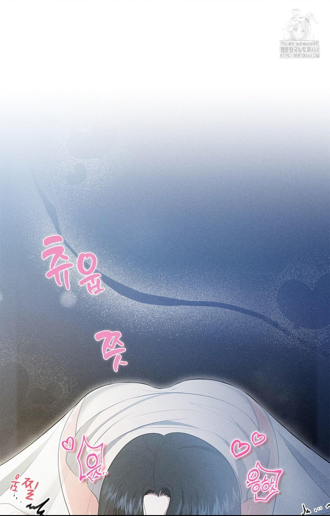 Please Help, Mister Raw - Chapter 1 [photo 36] - MangaPorn