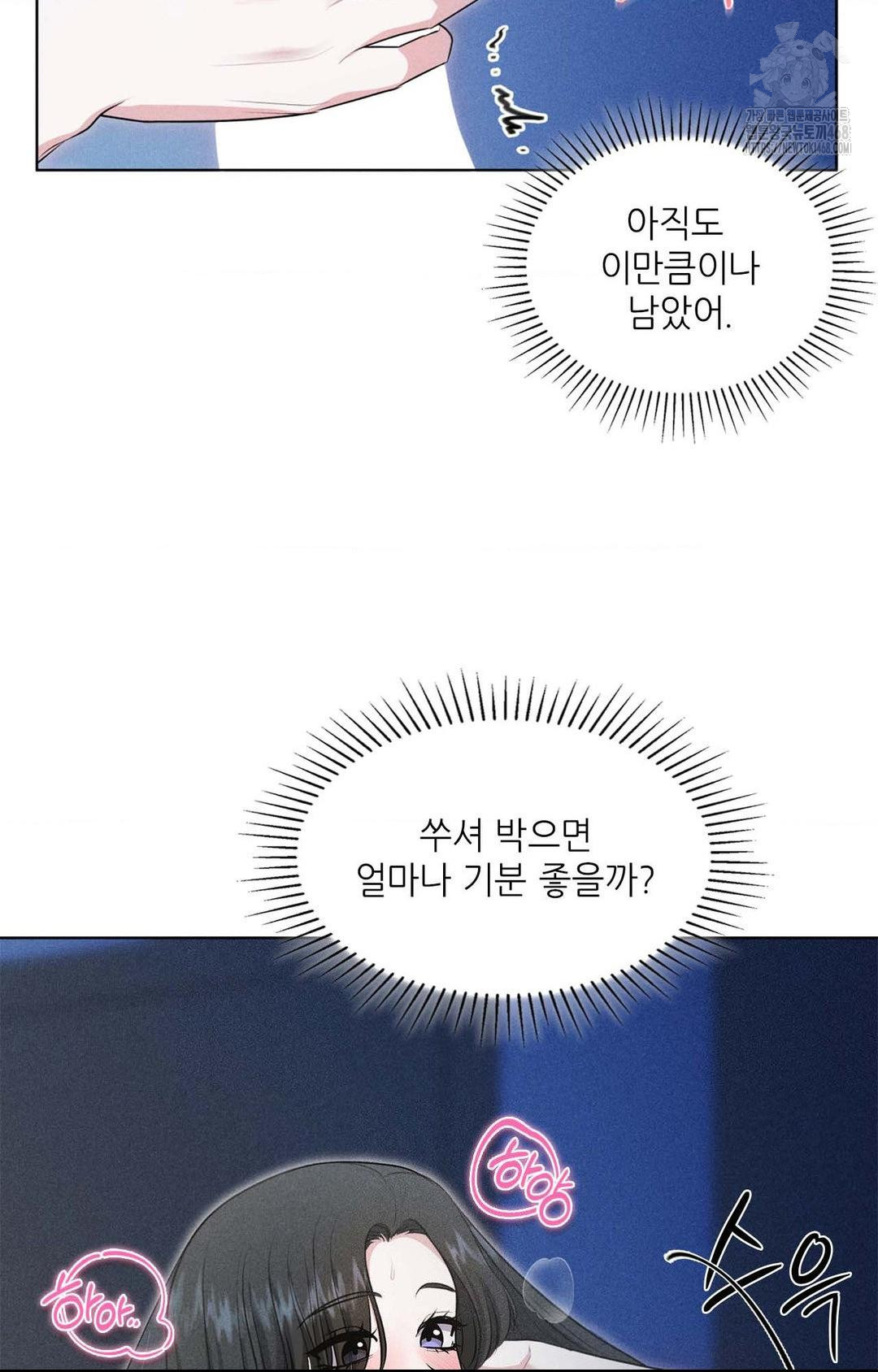 Please Help, Mister Raw - Chapter 1 [photo 39] - MangaPorn