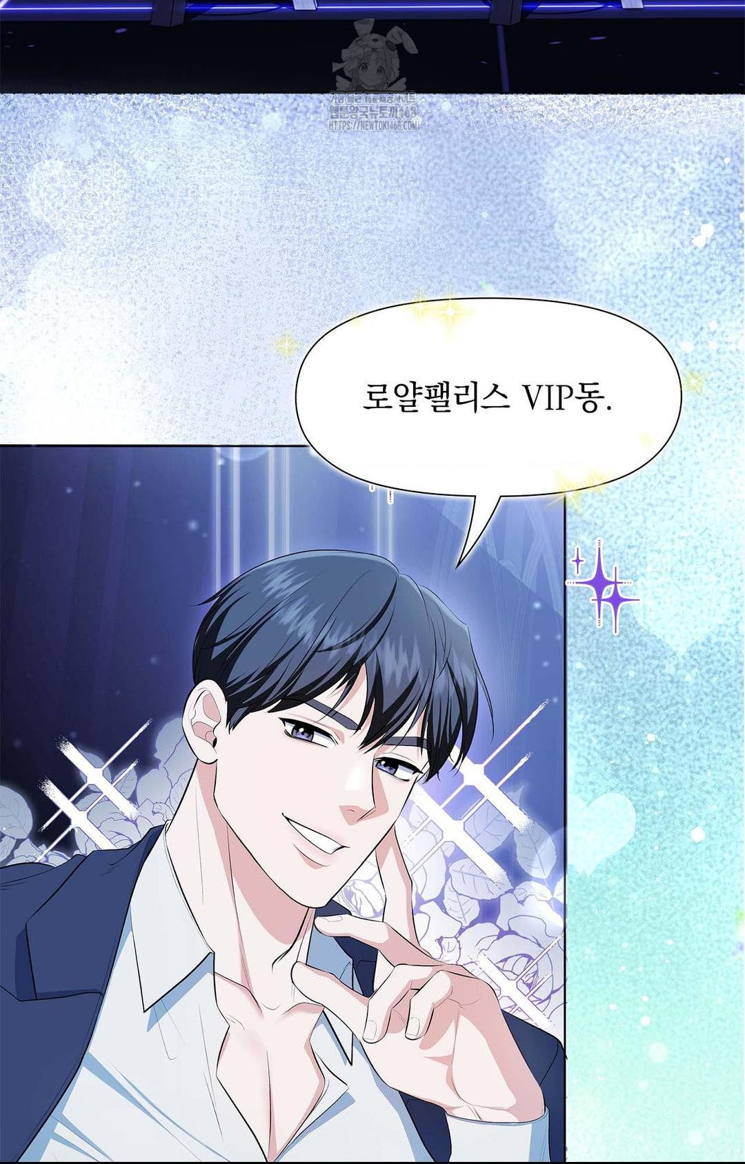 Please Help, Mister Raw - Chapter 1 [photo 4] - MangaPorn