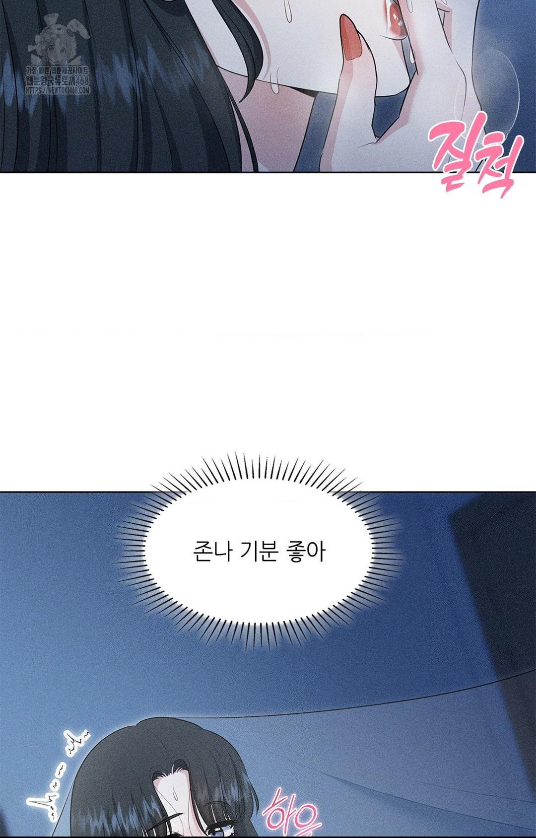 Please Help, Mister Raw - Chapter 1 [photo 49] - MangaPorn