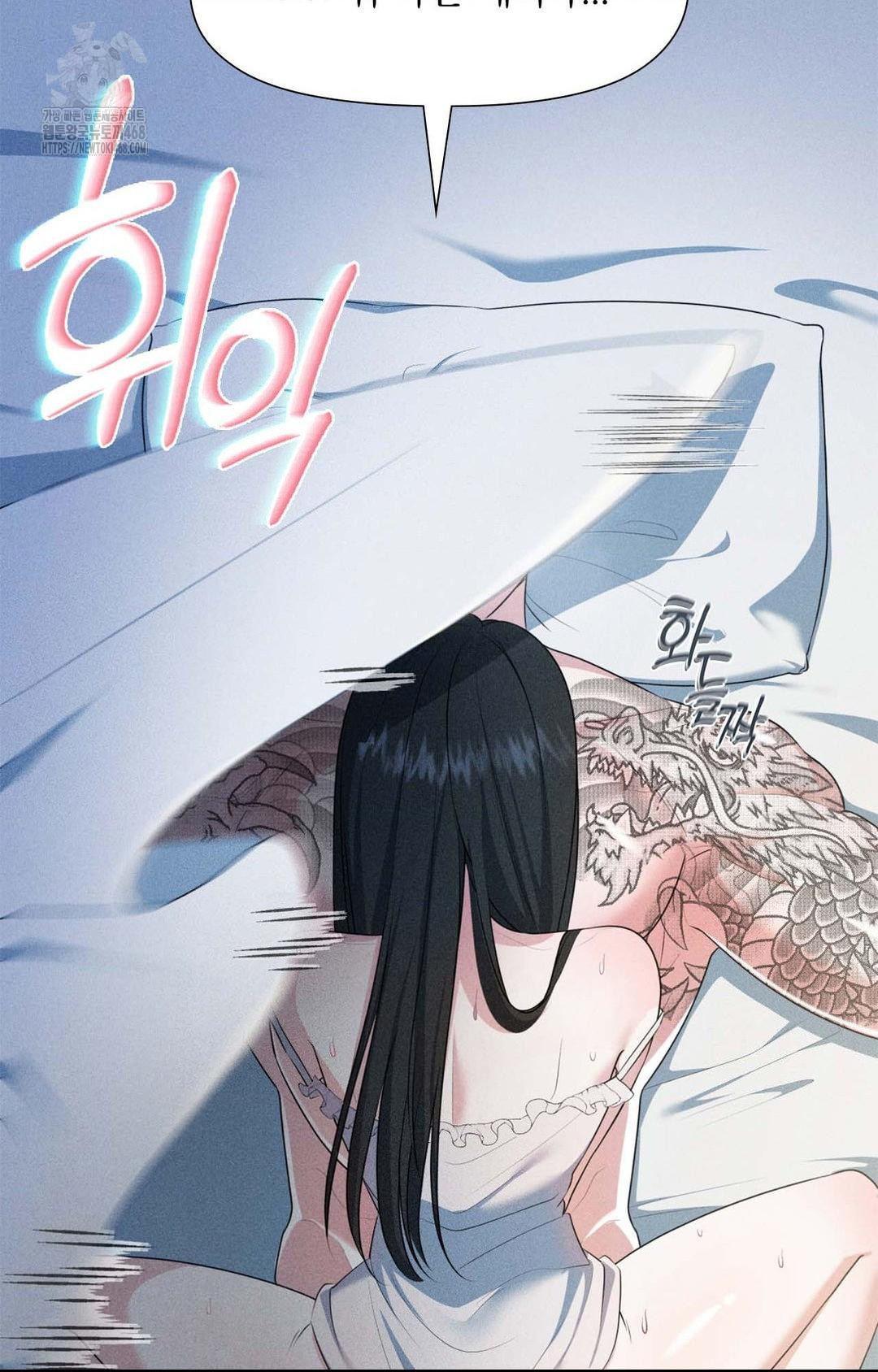 Please Help, Mister Raw - Chapter 1 [photo 55] - MangaPorn