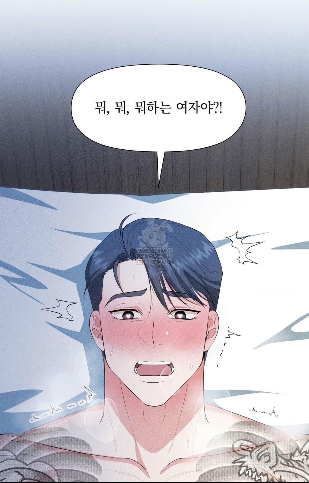 Please Help, Mister Raw - Chapter 1 [photo 58] - MangaPorn