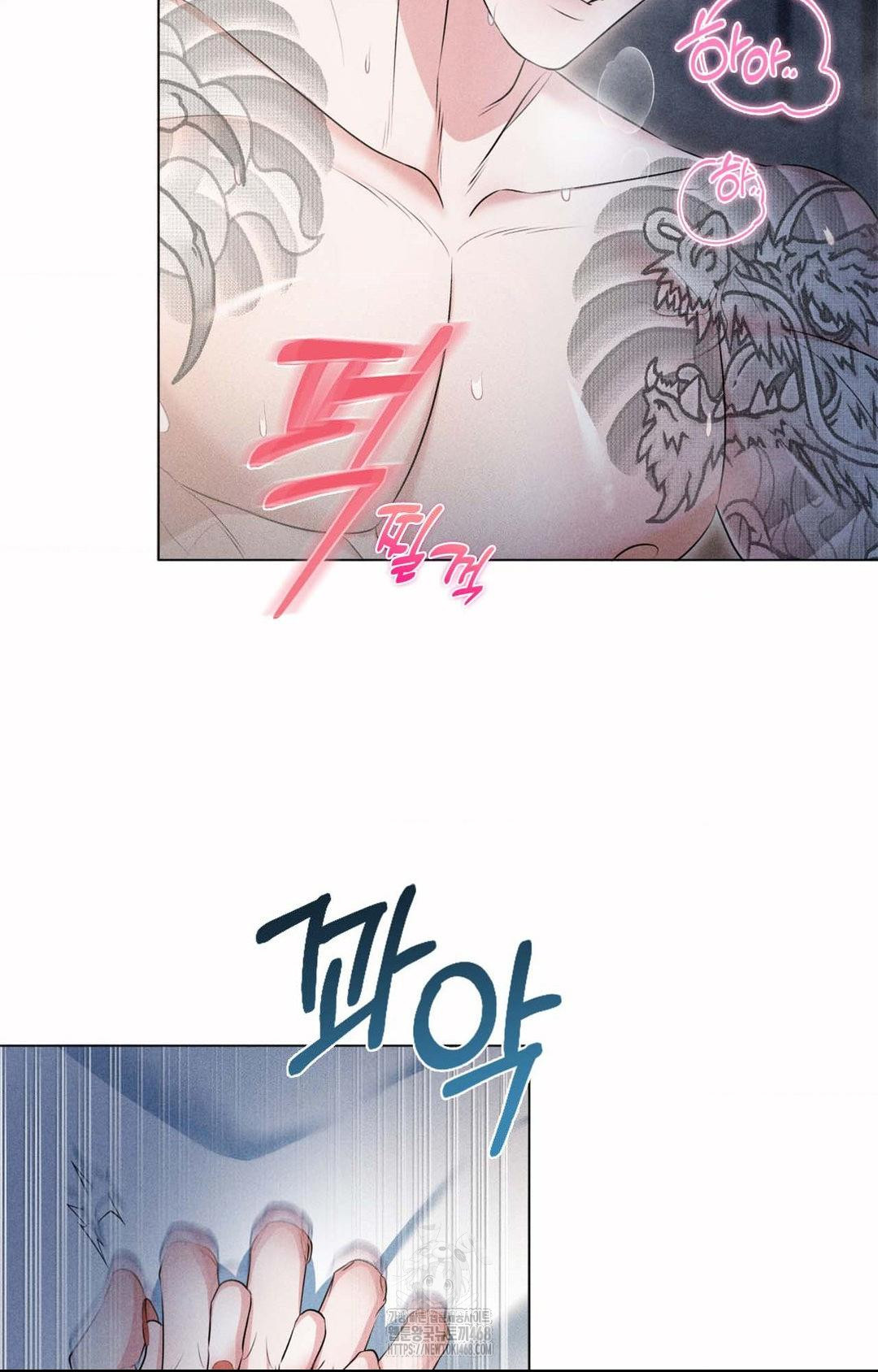 Please Help, Mister Raw - Chapter 1 [photo 83] - MangaPorn