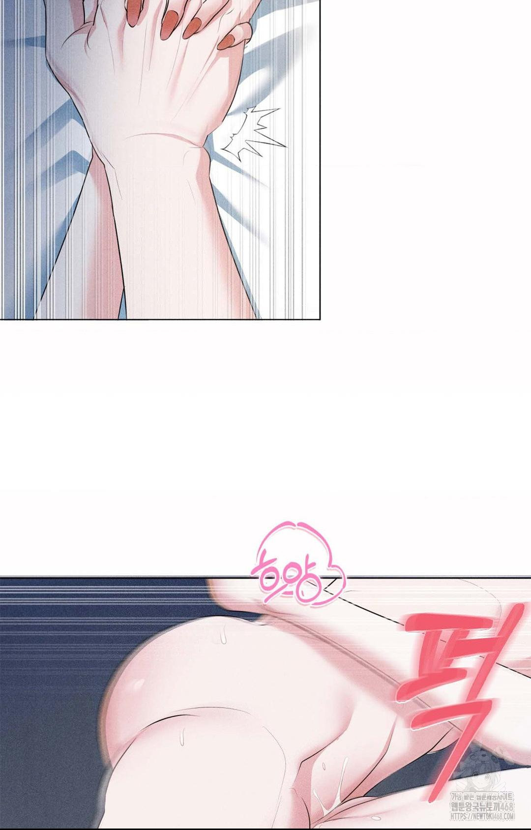 Please Help, Mister Raw - Chapter 1 [photo 84] - MangaPorn