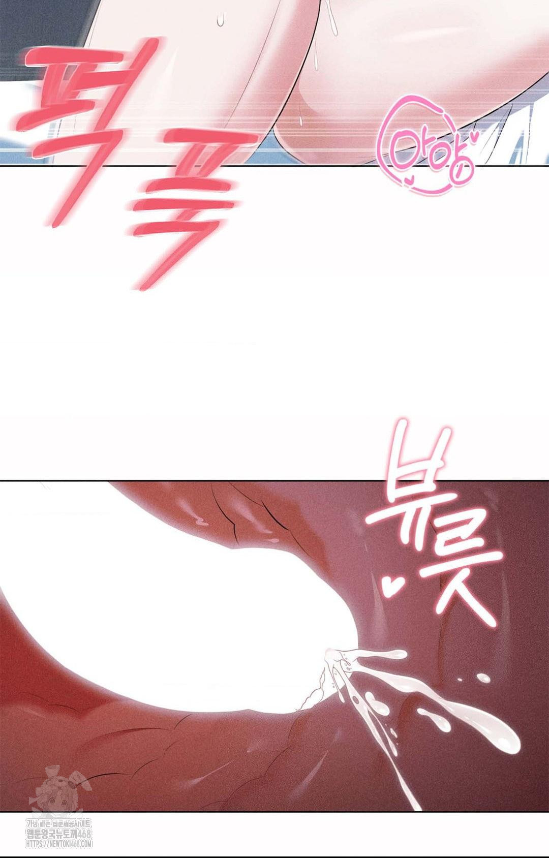 Please Help, Mister Raw - Chapter 1 [photo 85] - MangaPorn