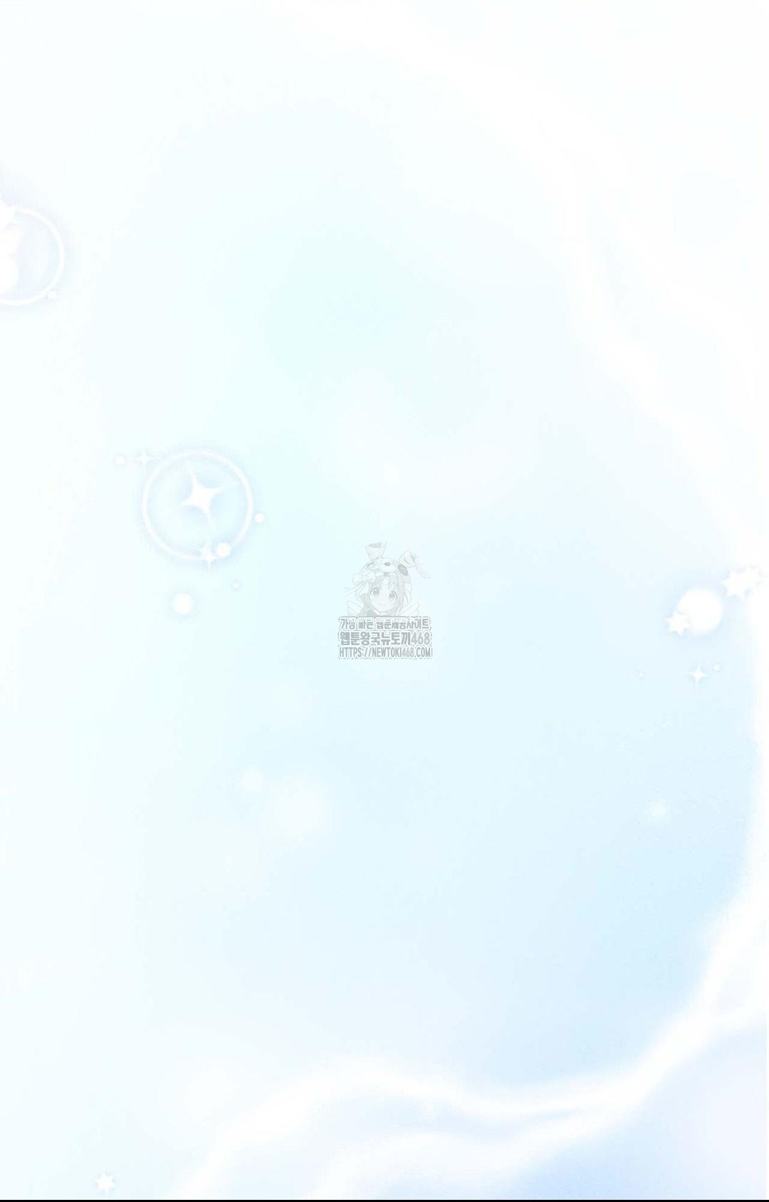 Please Help, Mister Raw - Chapter 1 [photo 88] - MangaPorn