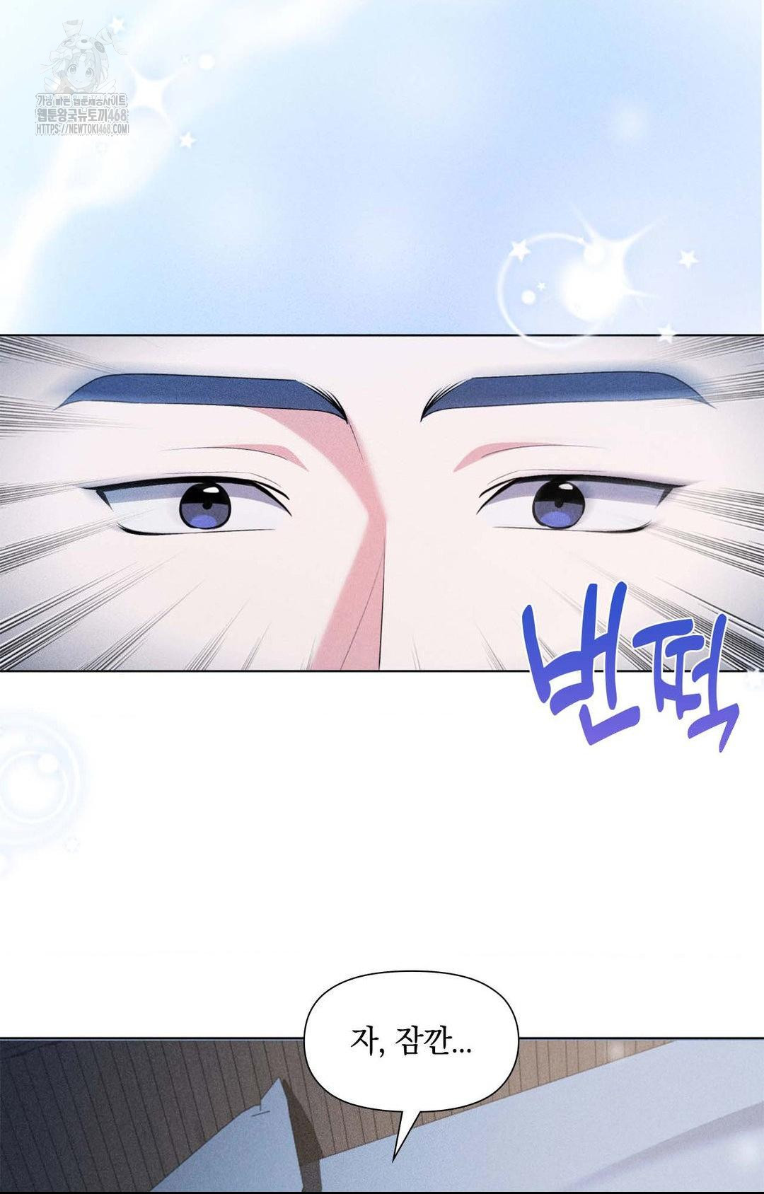 Please Help, Mister Raw - Chapter 1 [photo 89] - MangaPorn