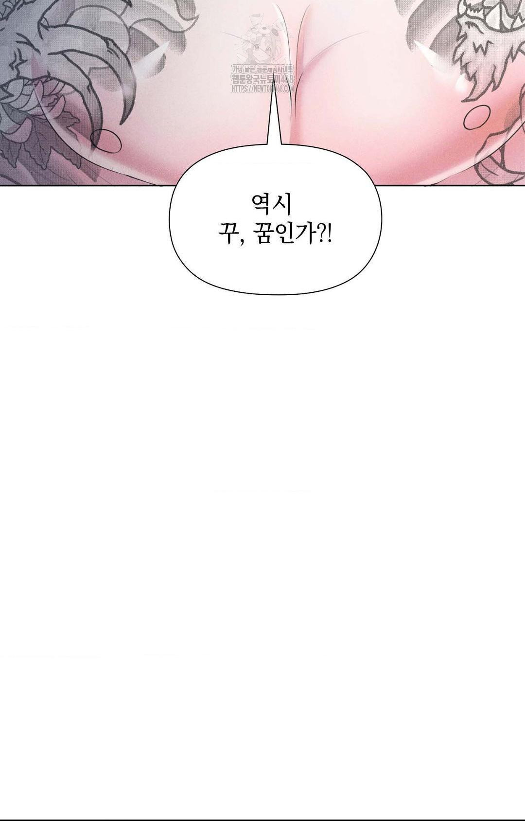 Please Help, Mister Raw - Chapter 1 [photo 92] - MangaPorn