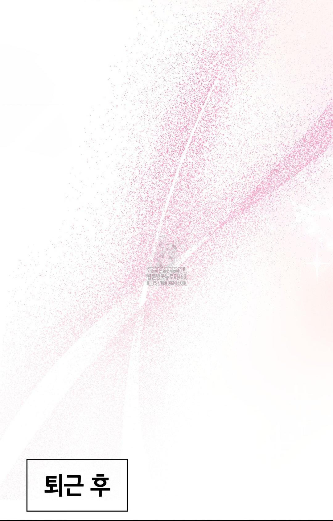 Please Help, Mister Raw - Chapter 2 [photo 13] - MangaPorn