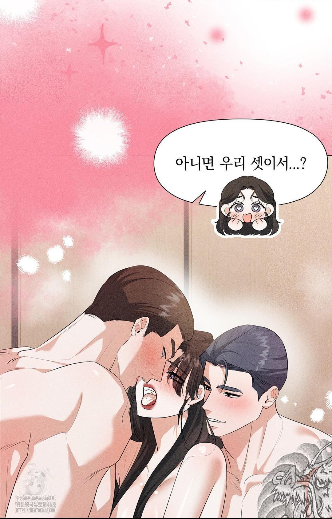 Please Help, Mister Raw - Chapter 2 [photo 23] - MangaPorn