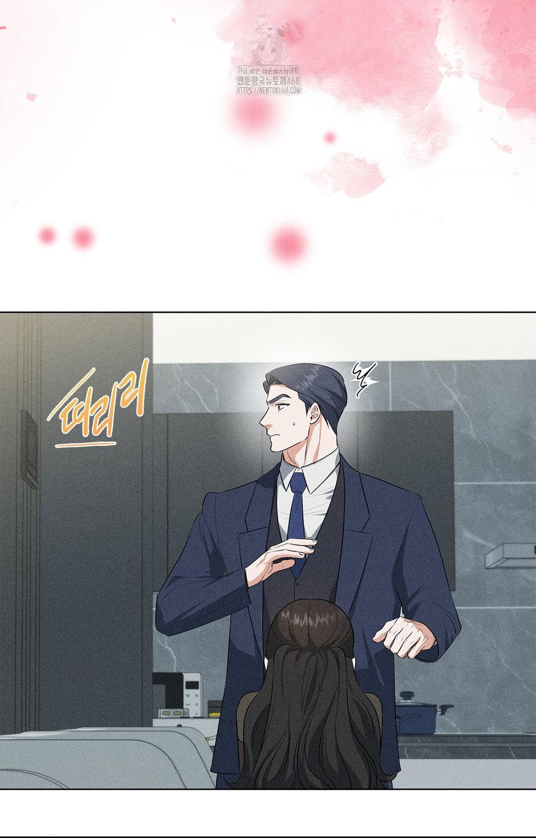 Please Help, Mister Raw - Chapter 2 [photo 25] - MangaPorn