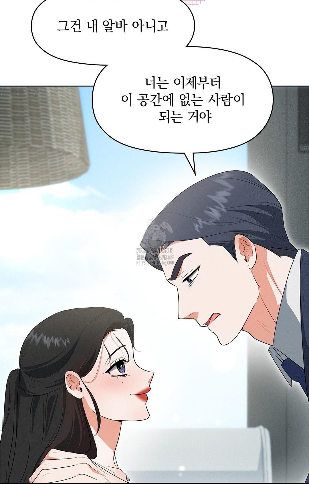 Please Help, Mister Raw - Chapter 2 [photo 32] - MangaPorn