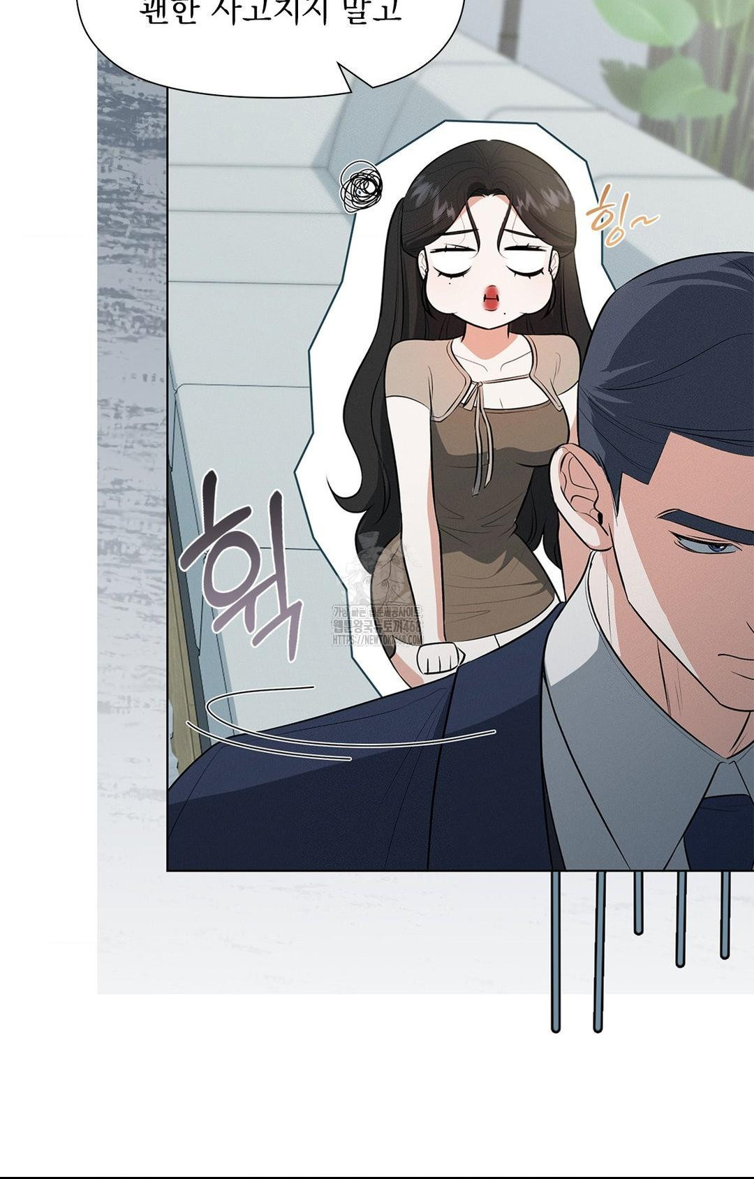 Please Help, Mister Raw - Chapter 2 [photo 37] - MangaPorn