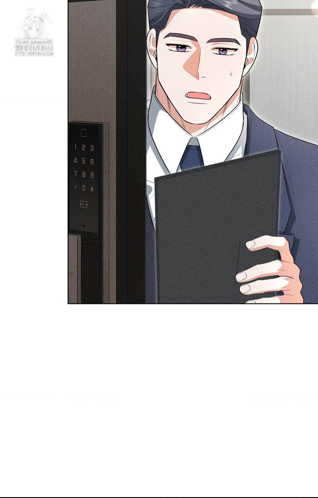 Please Help, Mister Raw - Chapter 2 [photo 43] - MangaPorn