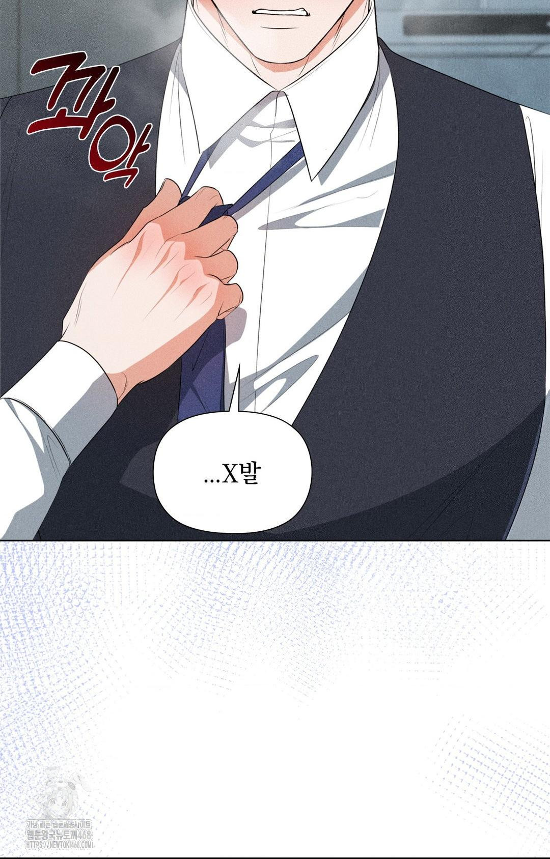 Please Help, Mister Raw - Chapter 2 [photo 60] - MangaPorn