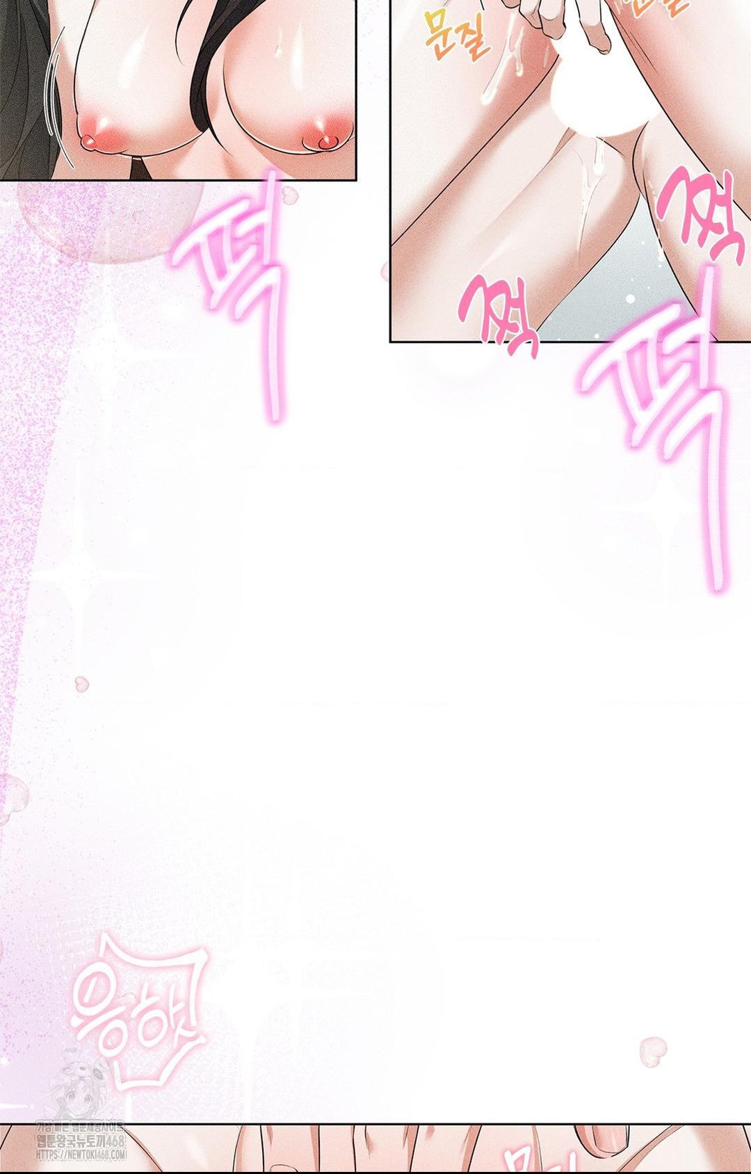 Please Help, Mister Raw - Chapter 2 [photo 71] - MangaPorn