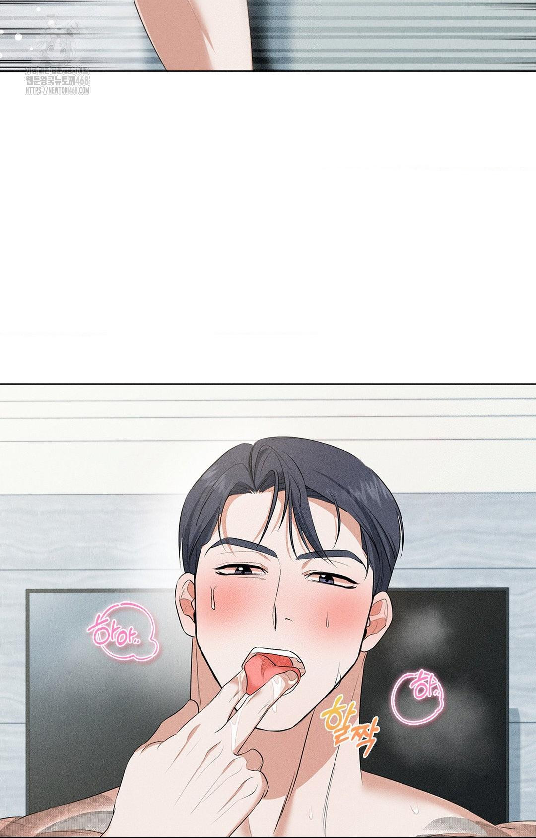 Please Help, Mister Raw - Chapter 2 [photo 80] - MangaPorn