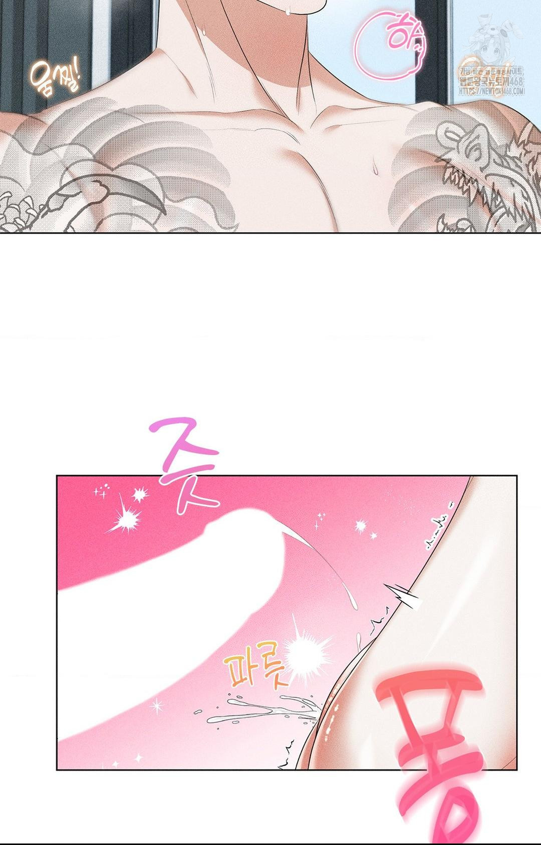 Please Help, Mister Raw - Chapter 2 [photo 85] - MangaPorn