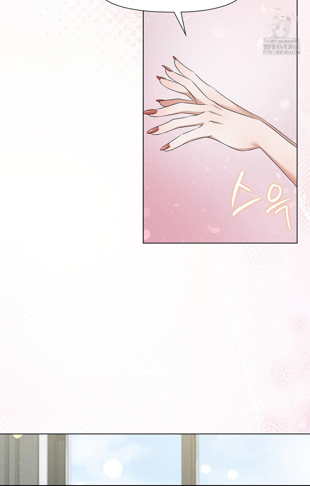 Please Help, Mister Raw - Chapter 2 [photo 89] - MangaPorn