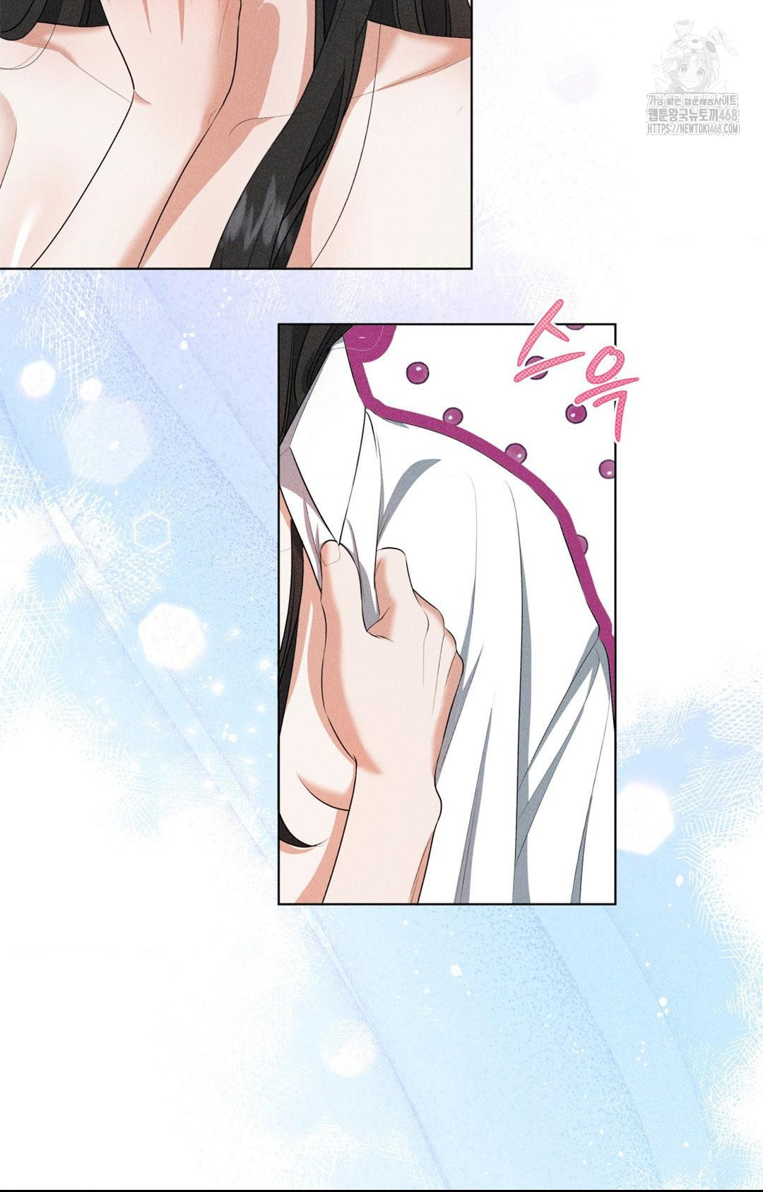 Please Help, Mister Raw - Chapter 3 [photo 12] - MangaPorn