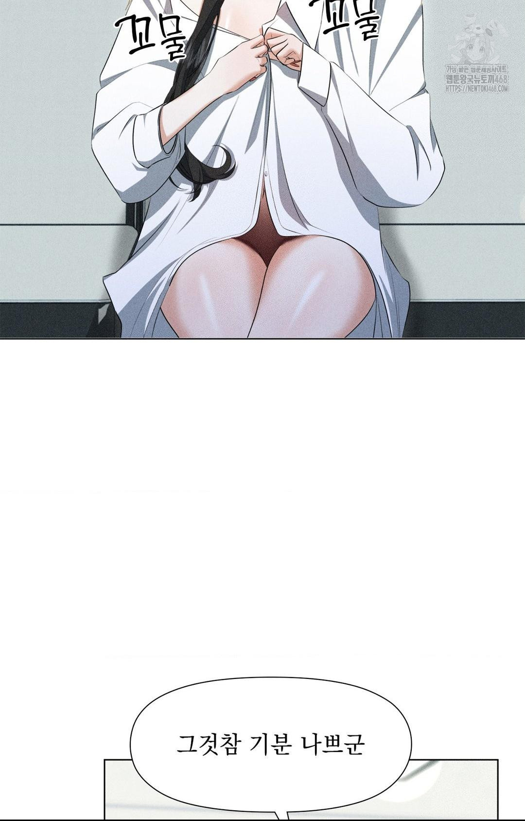 Please Help, Mister Raw - Chapter 3 [photo 17] - MangaPorn